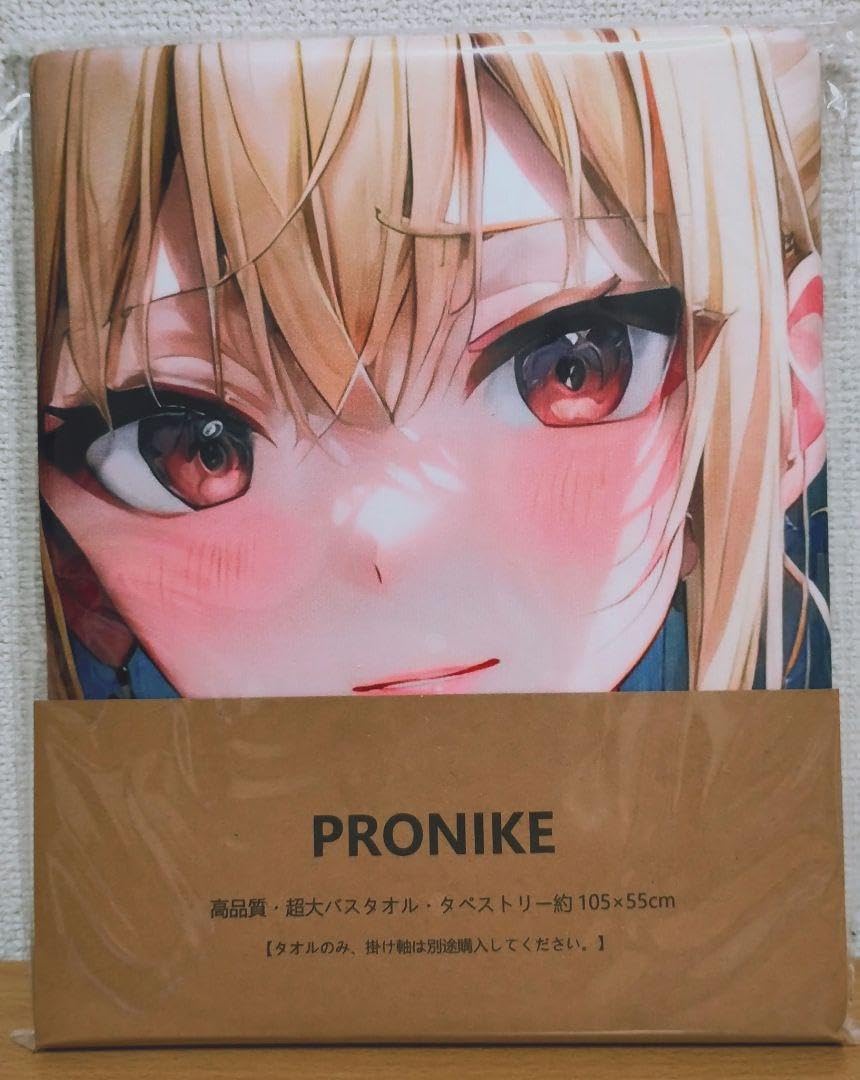 Amazon.co.jp: 超大バスタオルタペストリー : Toys & Games